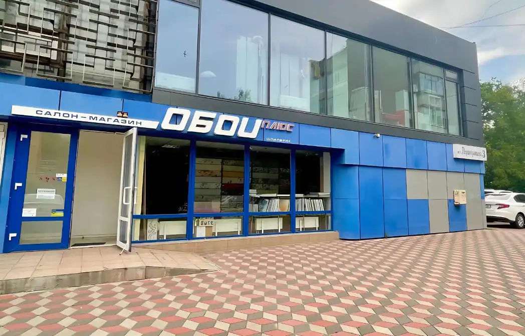 Фотографія магазину шпалер в Кременчуці